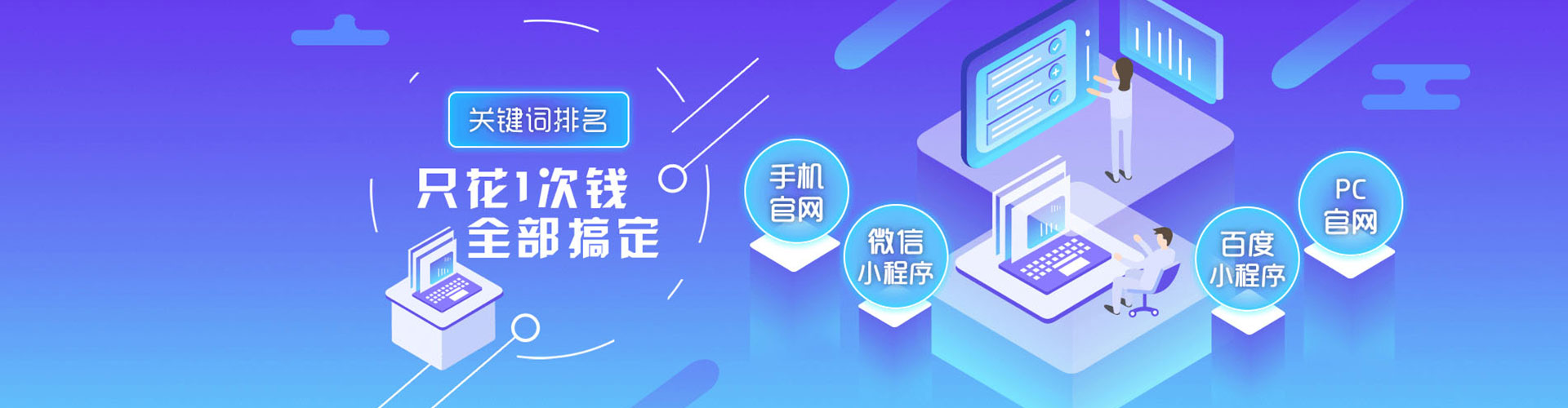 留坝如何百度推广