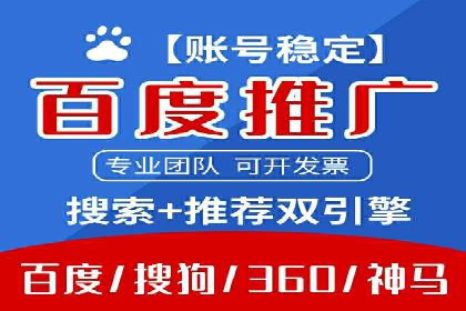 信息流广告投放实战技巧揭秘